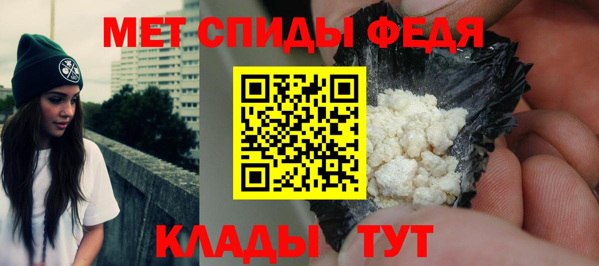 Amphetamine Розовый Электрогорск