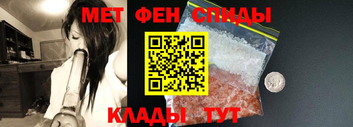 Электрогорск  Амфетамин  Вход с VPN  АМФ 97% 