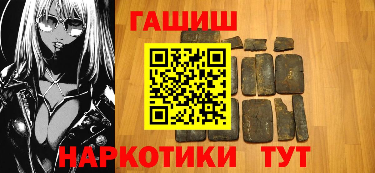 Гашиш AMNESIA HAZE  Гашиш VHQ  Электрогорск  Вход с VPN 