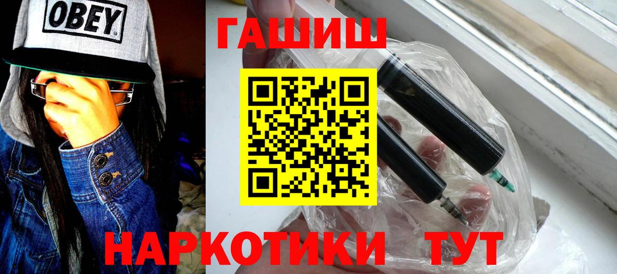 ГАШИШ индика сатива Электрогорск