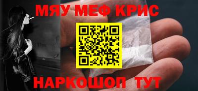 мескалин Ипатово