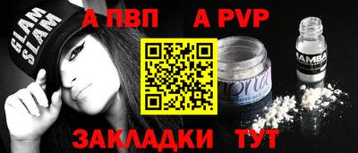 стаф Ирбит