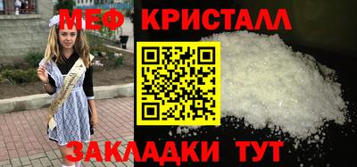 мескалин Ипатово