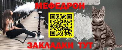 мескалин Ипатово