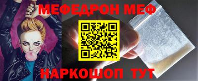 мескалин Ипатово