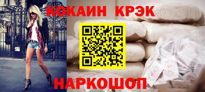 мескалин Ипатово