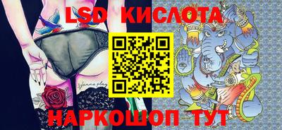 мескалин Ипатово