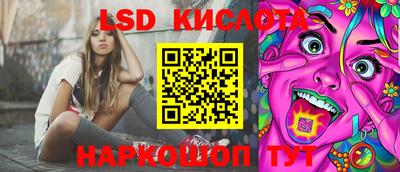 стаф Ирбит