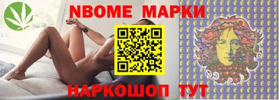 стаф Ирбит