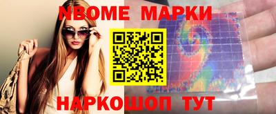 мескалин Ипатово