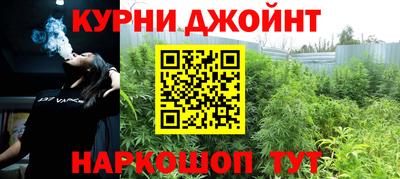 мескалин Ипатово