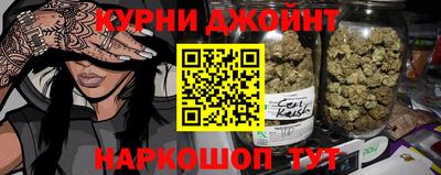мескалин Ипатово