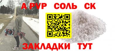 мескалин Ипатово