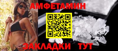 стаф Ирбит