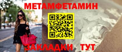 стаф Ирбит