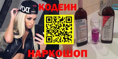 стаф Ирбит