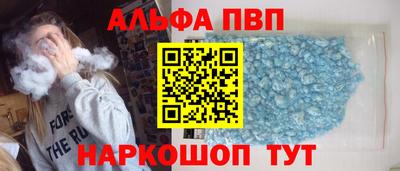 стаф Ирбит