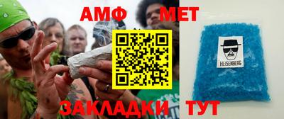 стаф Ирбит