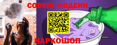 мескалин Ипатово