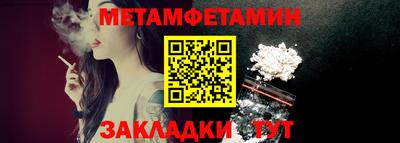 мескалин Ипатово