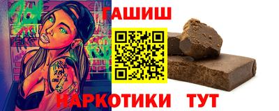 стаф Ирбит