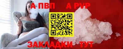 мескалин Ипатово