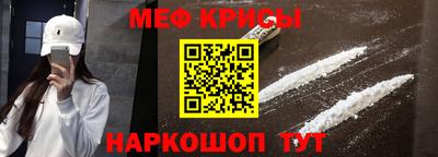 мескалин Ипатово