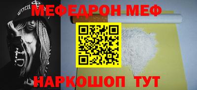 стаф Ирбит
